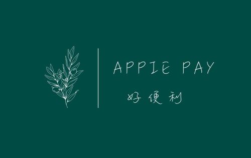 APPLE PAY好便利